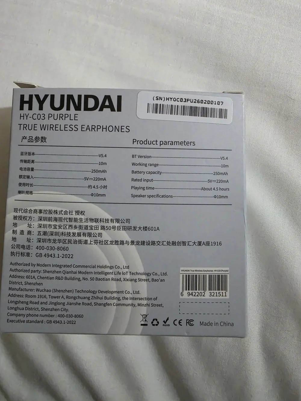 Hyundai HY-C03 purple true wireless earphones